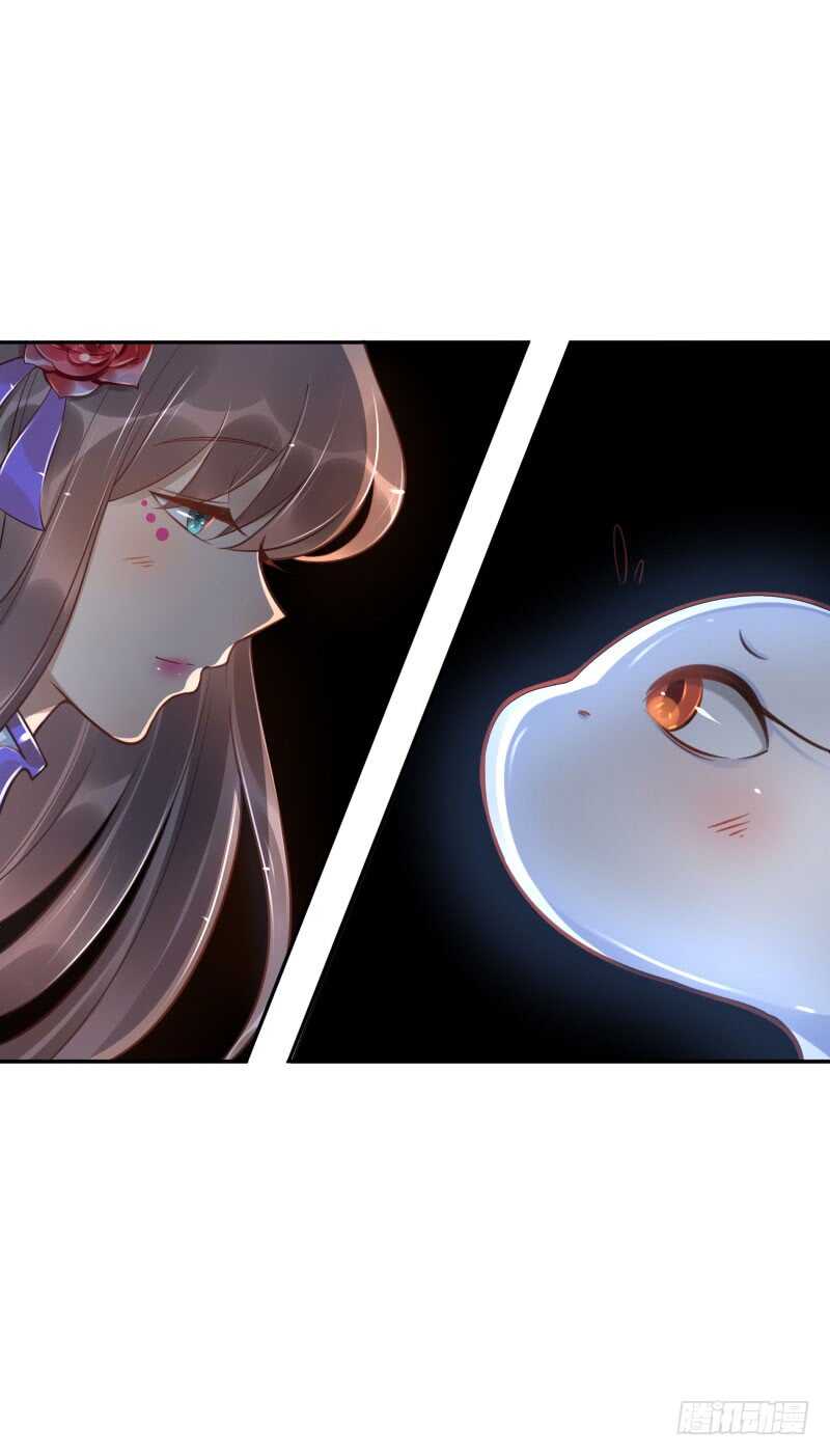 《女神在上》第52话这里交给你！ 第32页