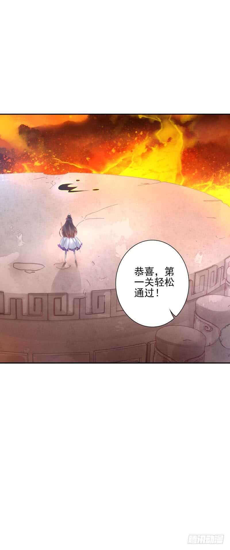 《女神在上》第52话这里交给你！ 第6页