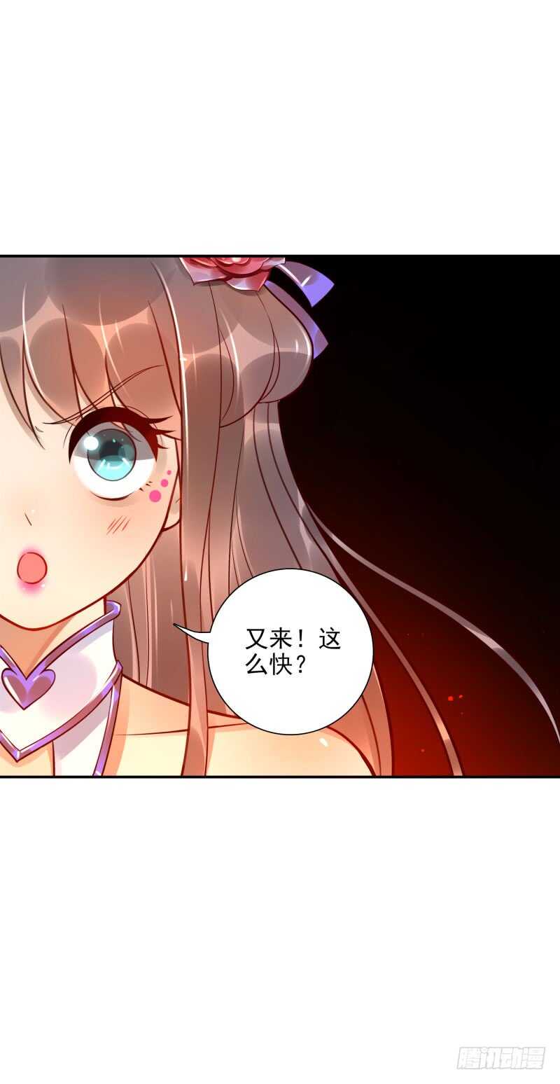 《女神在上》第52话这里交给你！ 第9页
