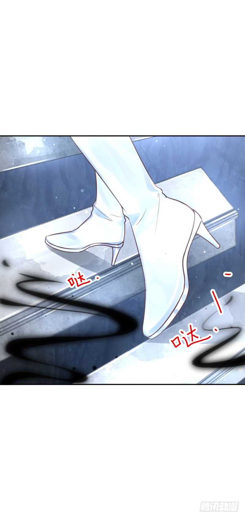 《女神在上》第51话玩个游戏 第11页