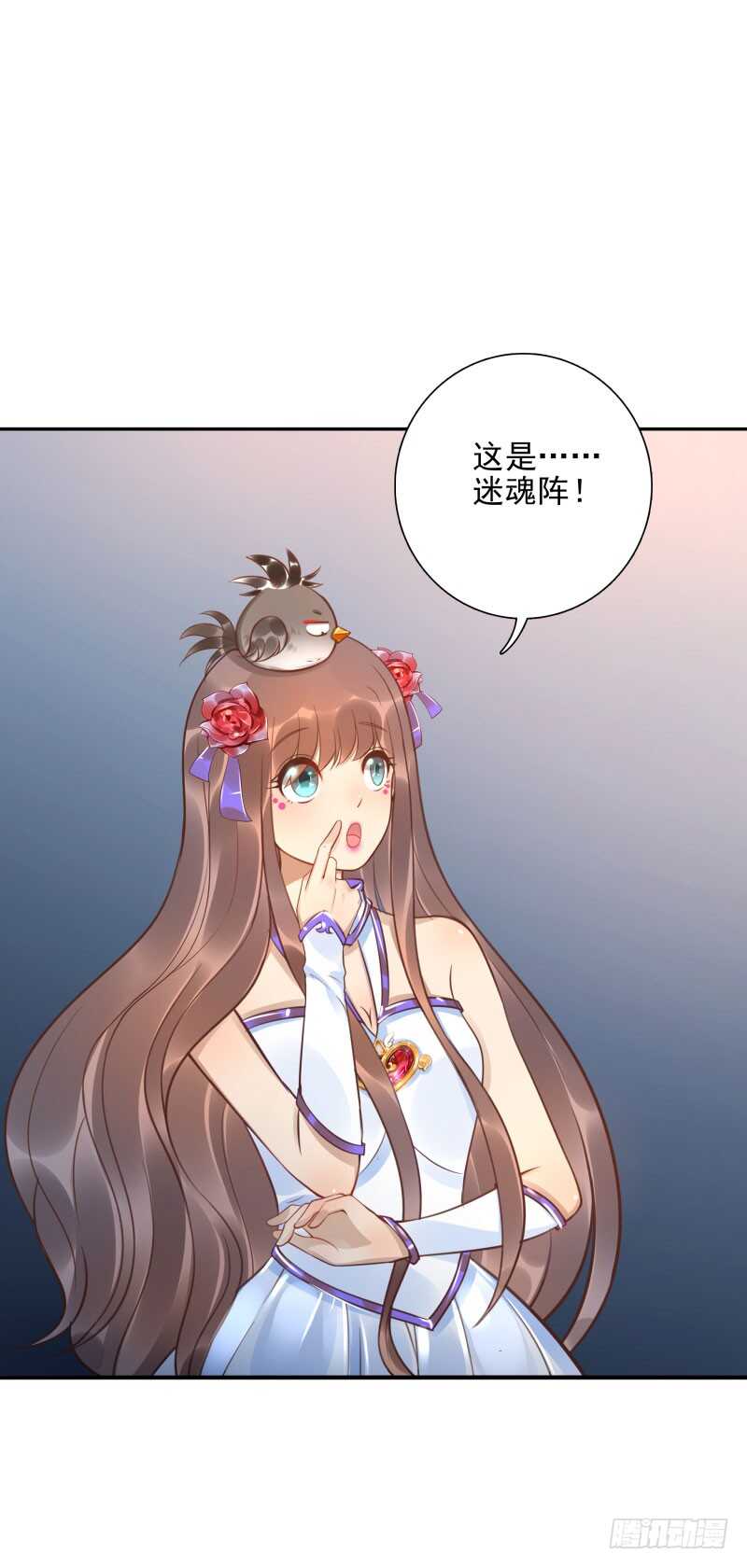 《女神在上》第51话玩个游戏 第2页