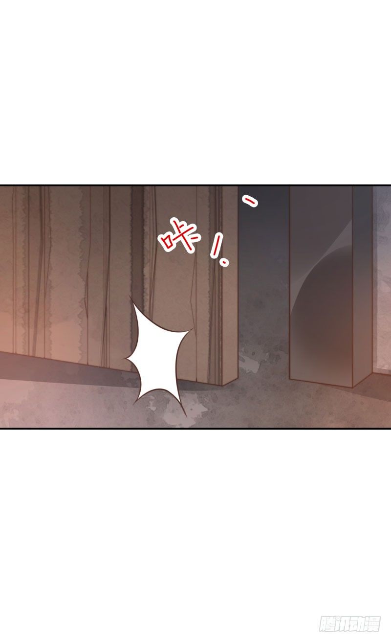 《女神在上》第49话打一架呗 第12页