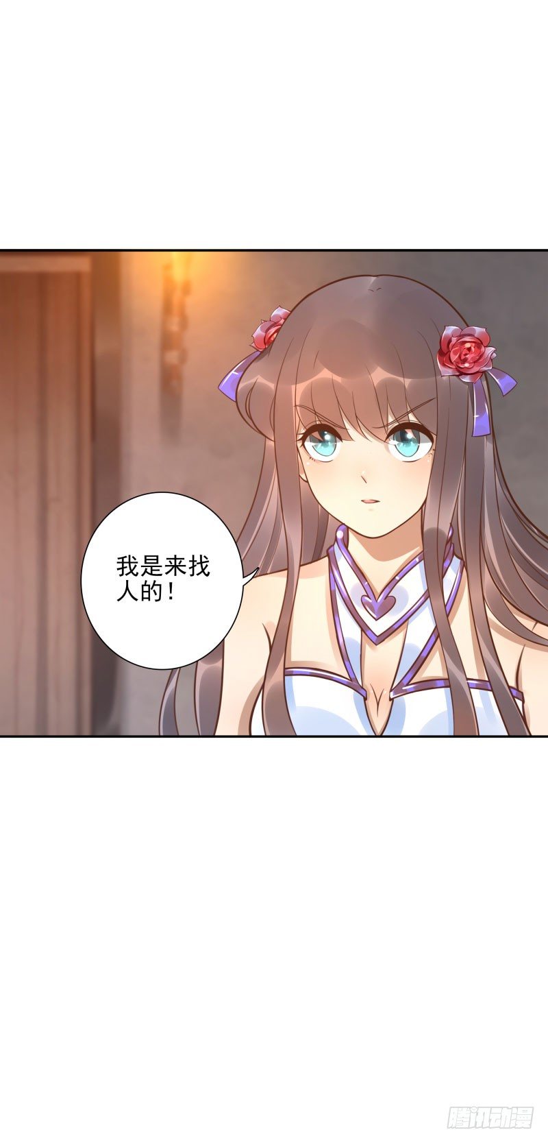 《女神在上》第49话打一架呗 第20页