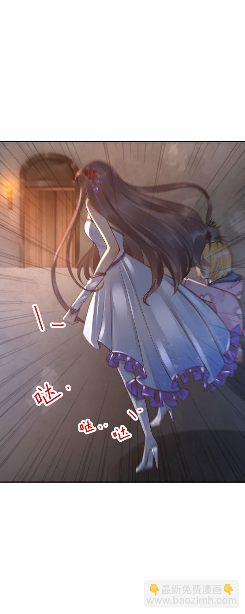 《女神在上》第49话打一架呗 第3页