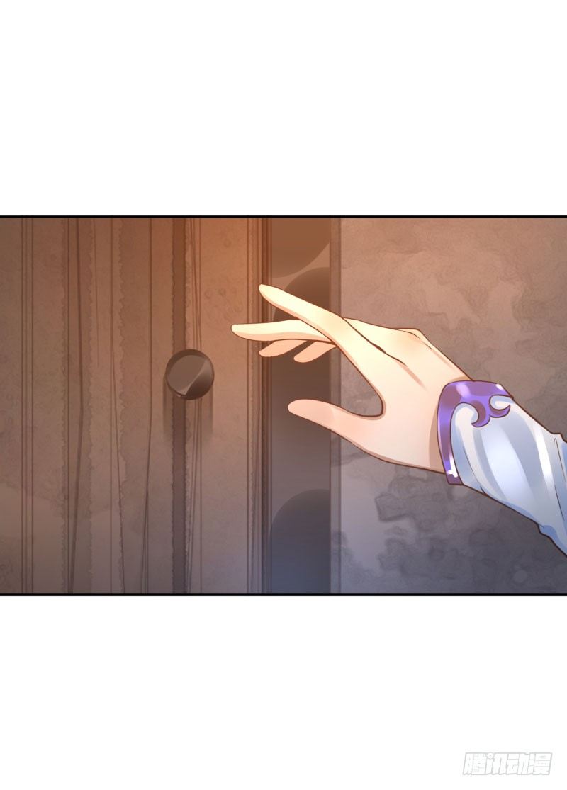 《女神在上》第49话打一架呗 第4页