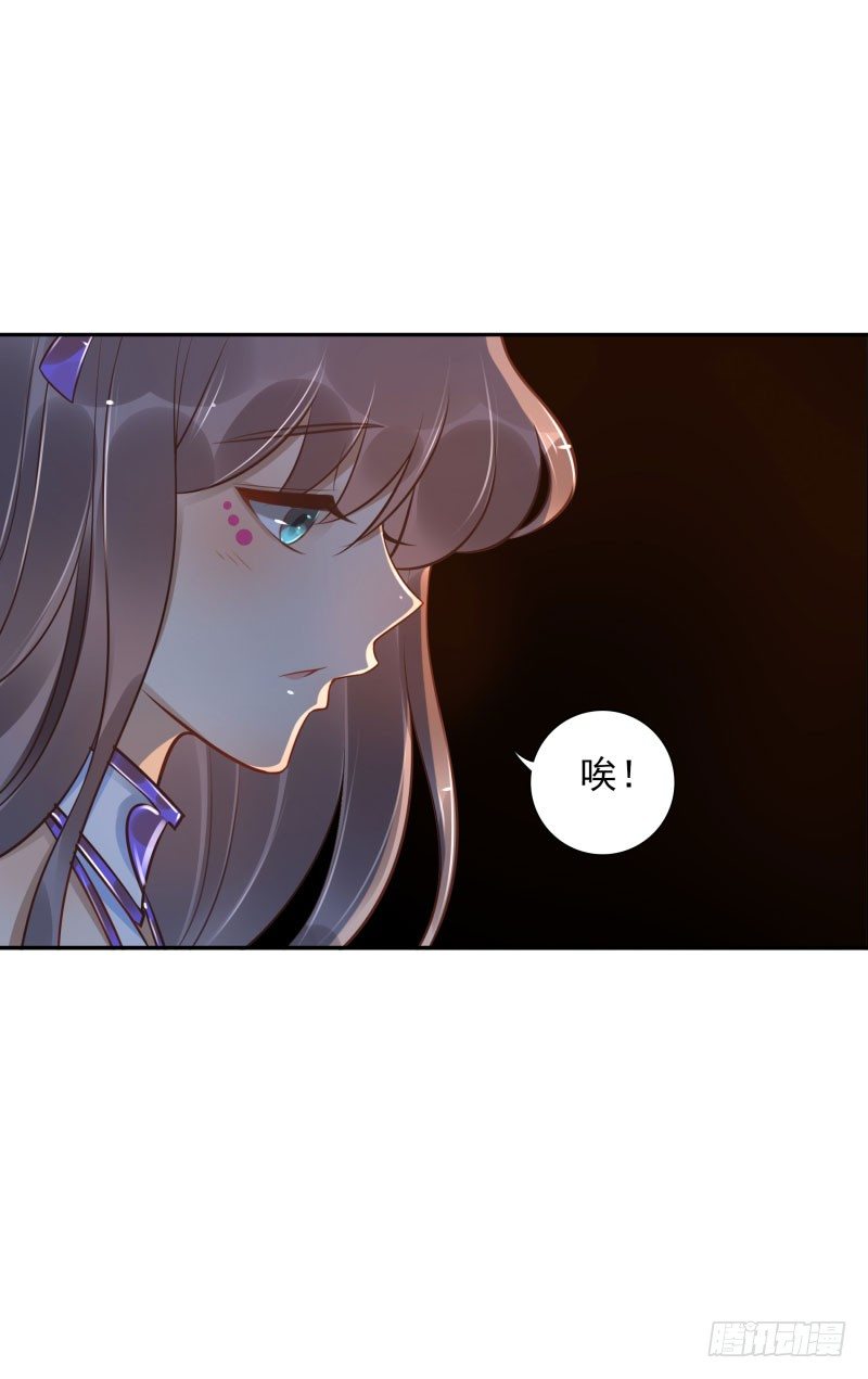 《女神在上》第50话无回头路 第22页