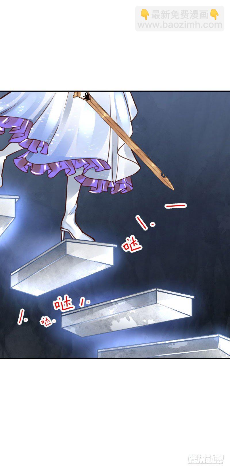 《女神在上》第50话无回头路 第29页