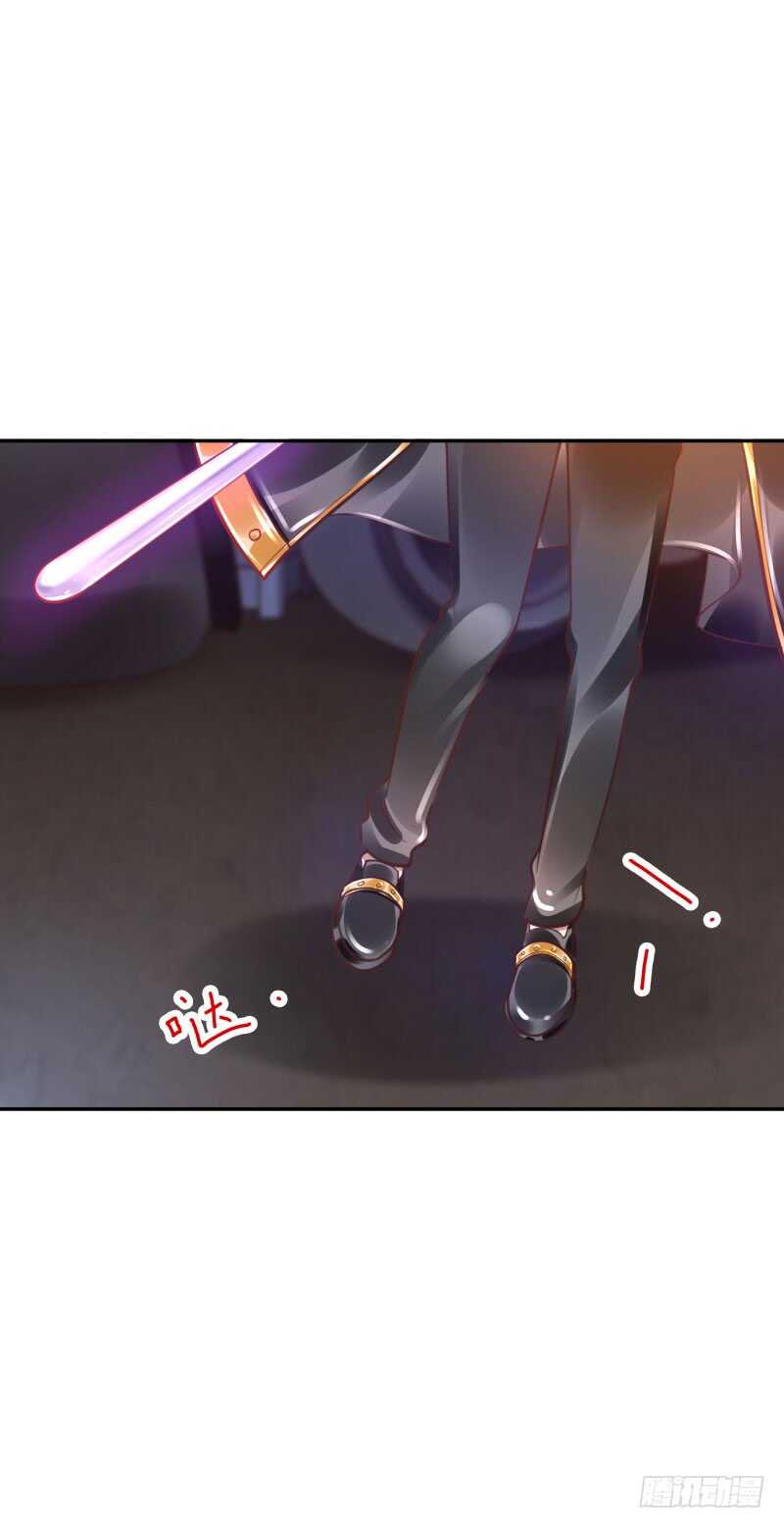 《女神在上》第55话试试这个！ 第14页