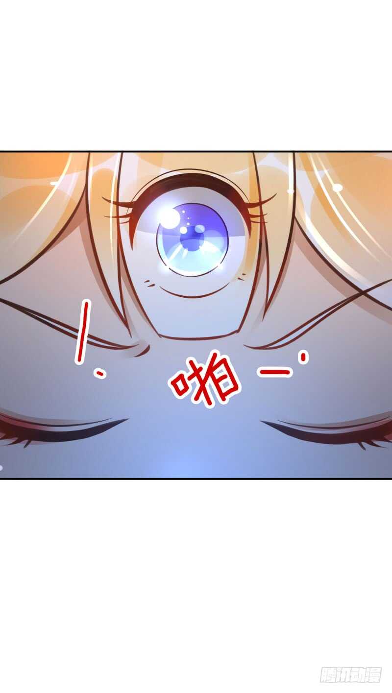 《女神在上》第55话试试这个！ 第19页