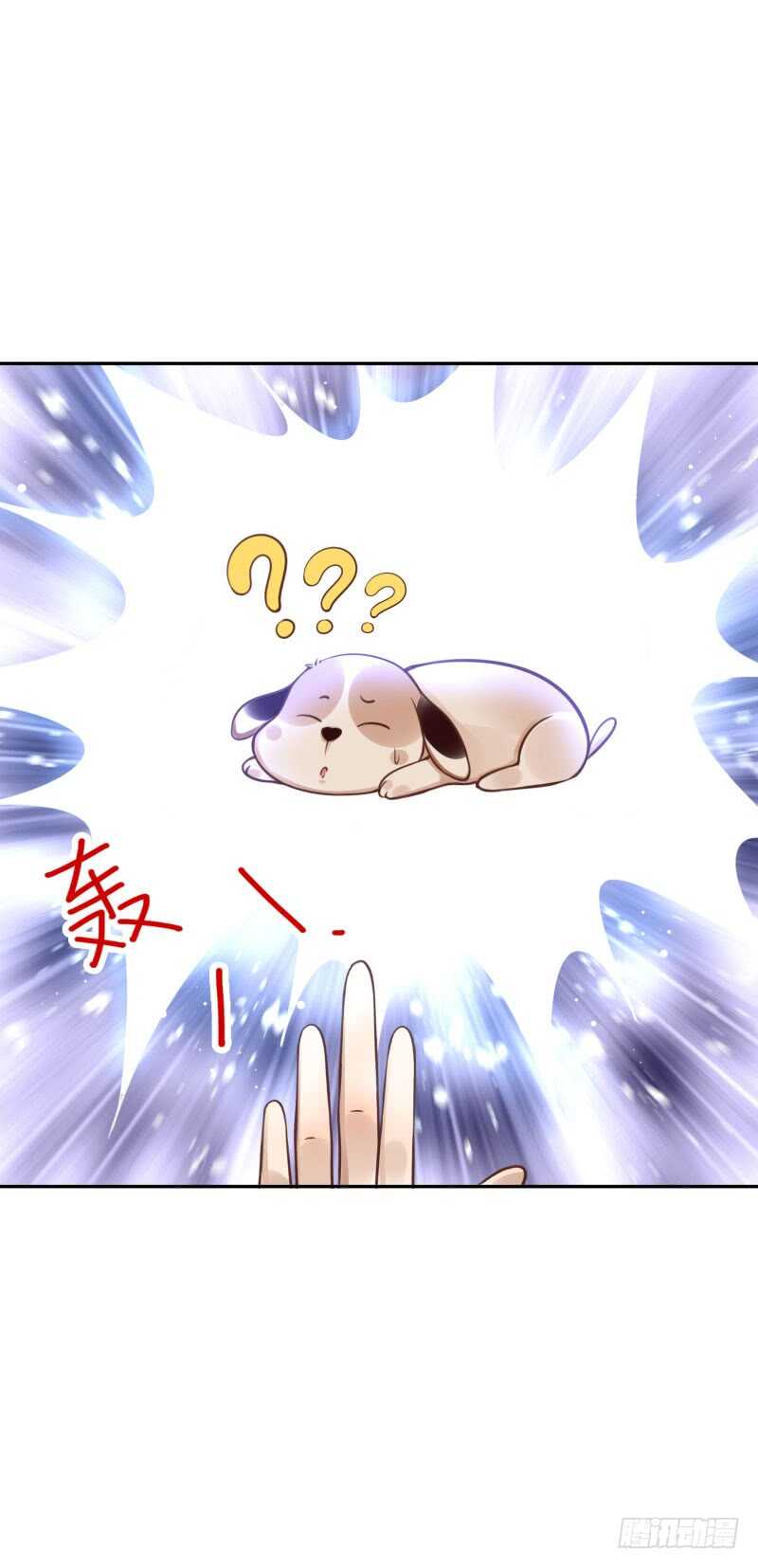 《女神在上》第55话试试这个！ 第22页