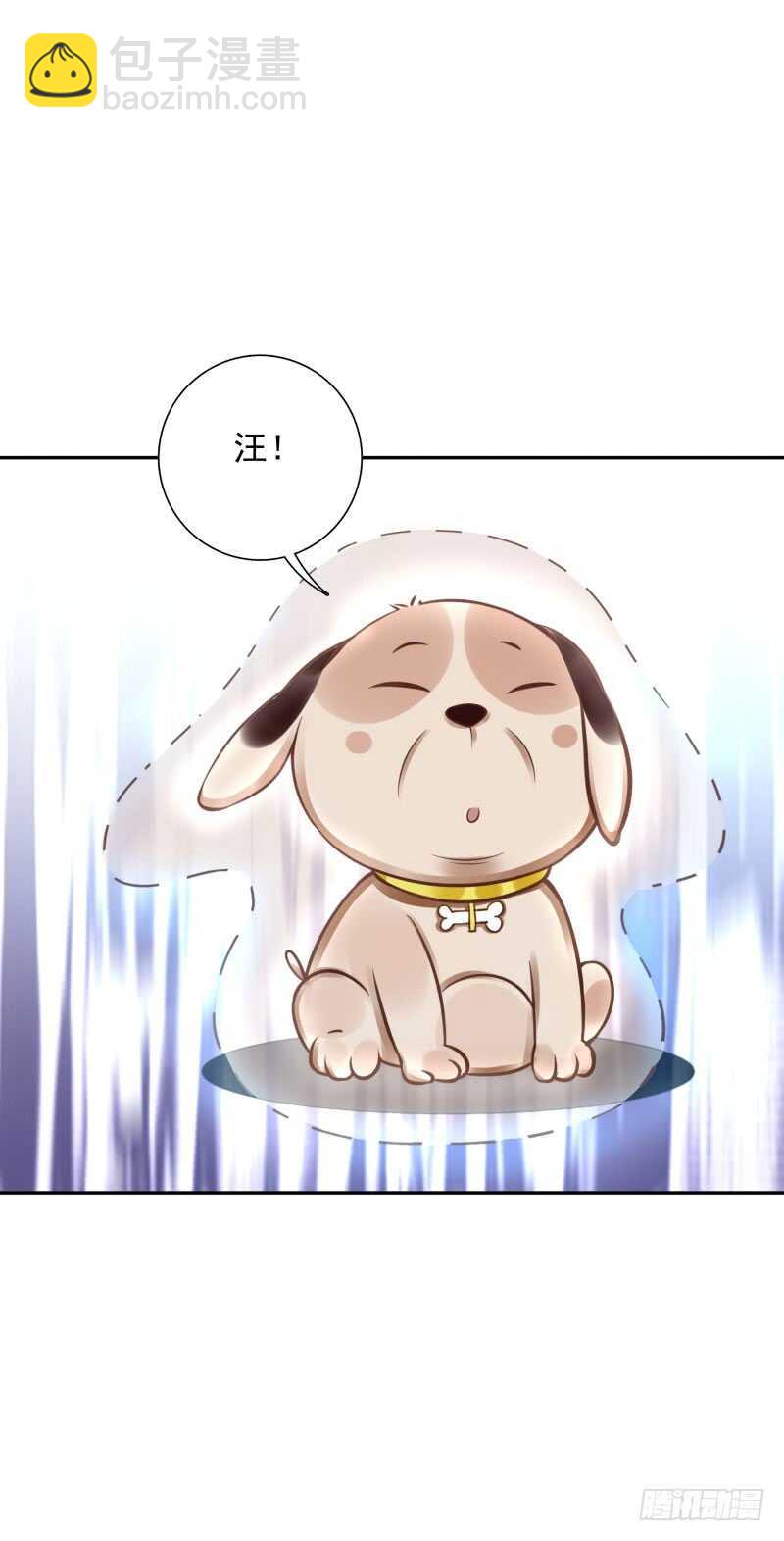 《女神在上》第55话试试这个！ 第23页
