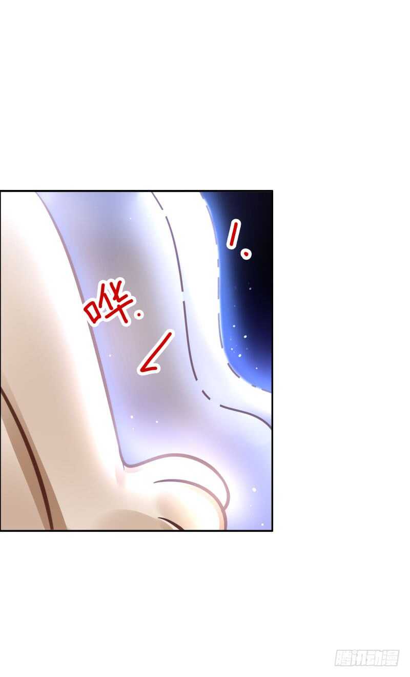 《女神在上》第55话试试这个！ 第24页