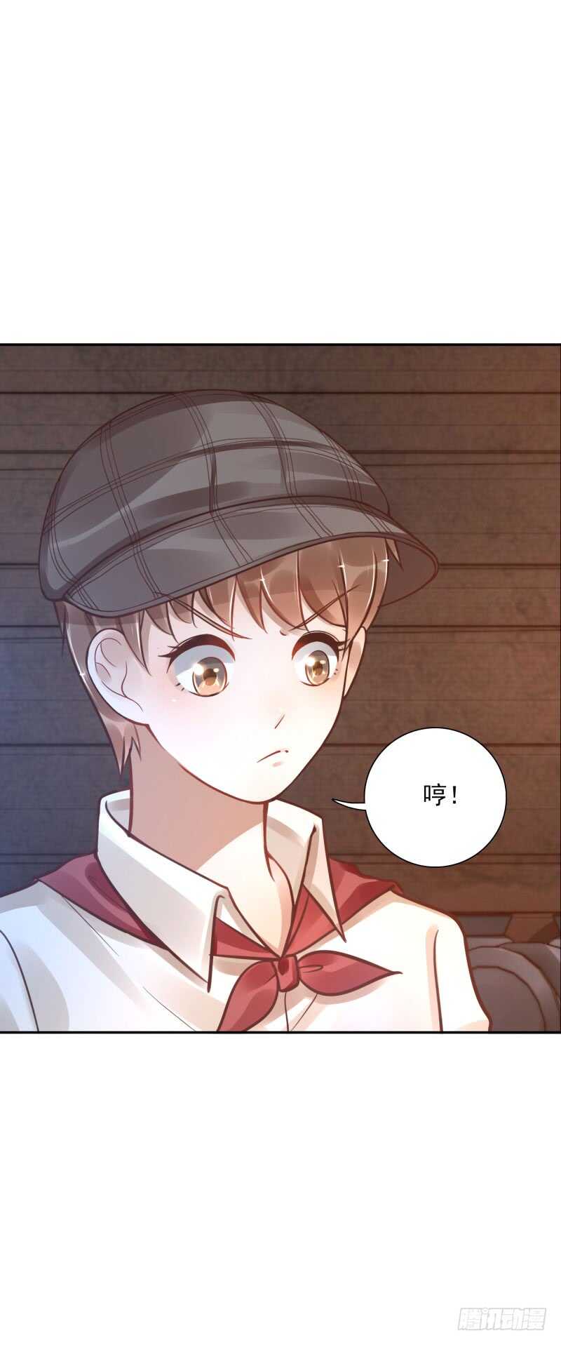 《女神在上》第55话试试这个！ 第27页