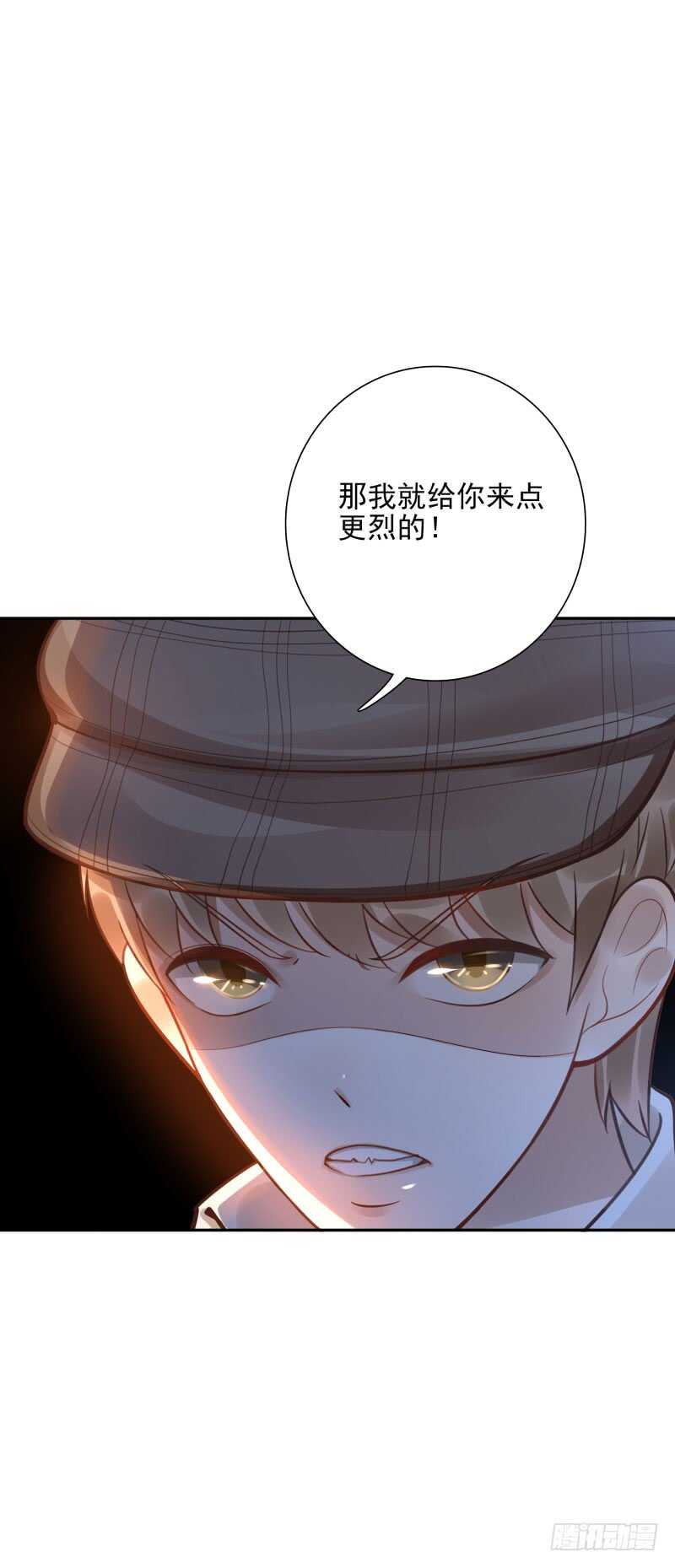 《女神在上》第55话试试这个！ 第2页