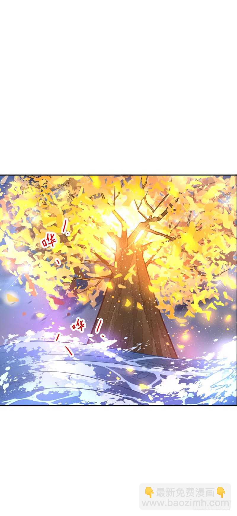 《女神在上》第53话你的幻阵无效！ 第23页