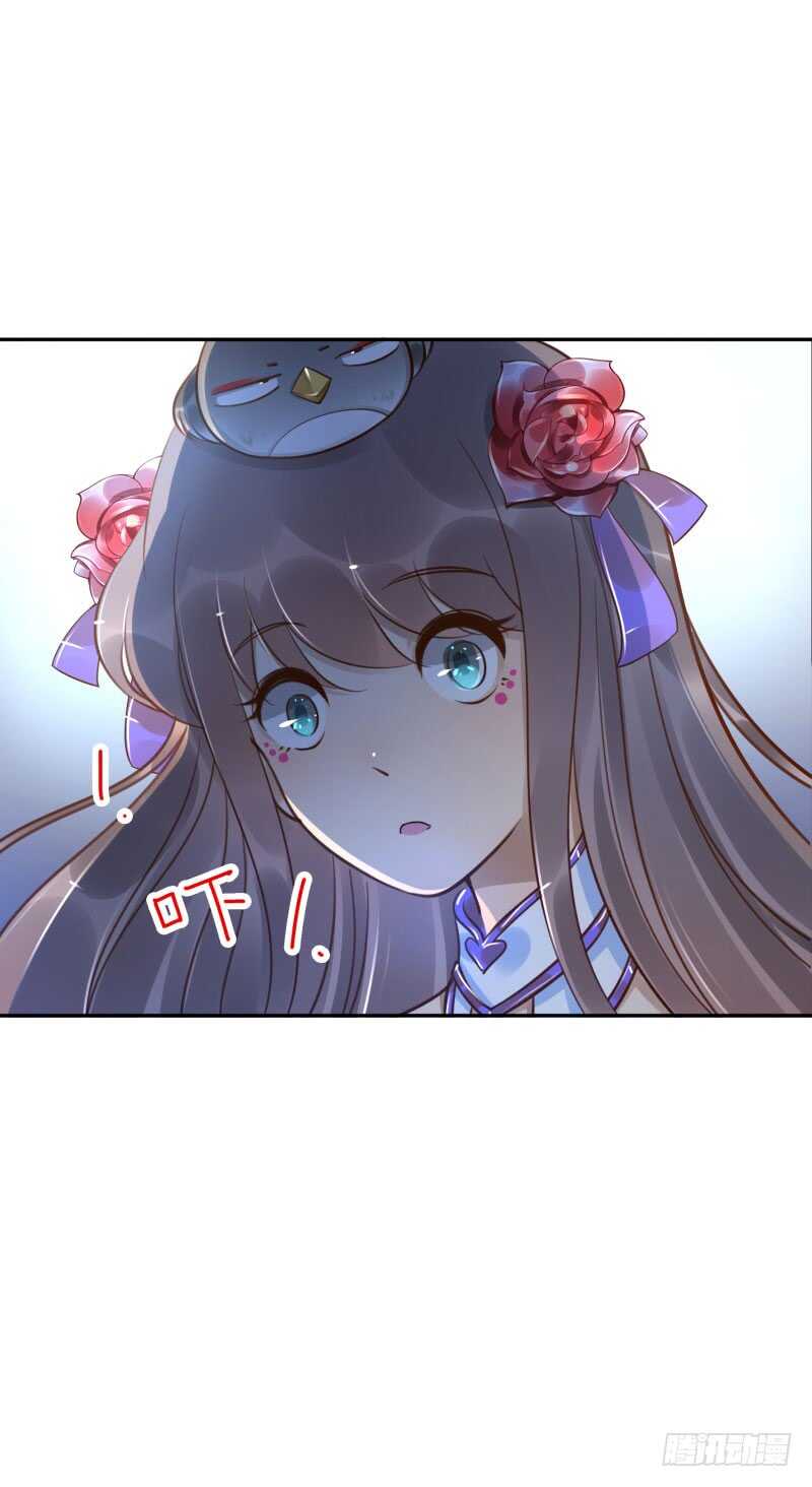 《女神在上》第53话你的幻阵无效！ 第31页