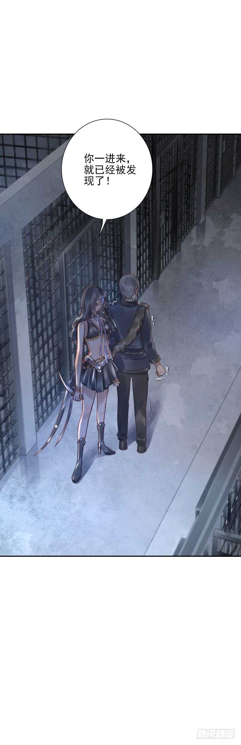 《女神在上》第53话你的幻阵无效！ 第39页