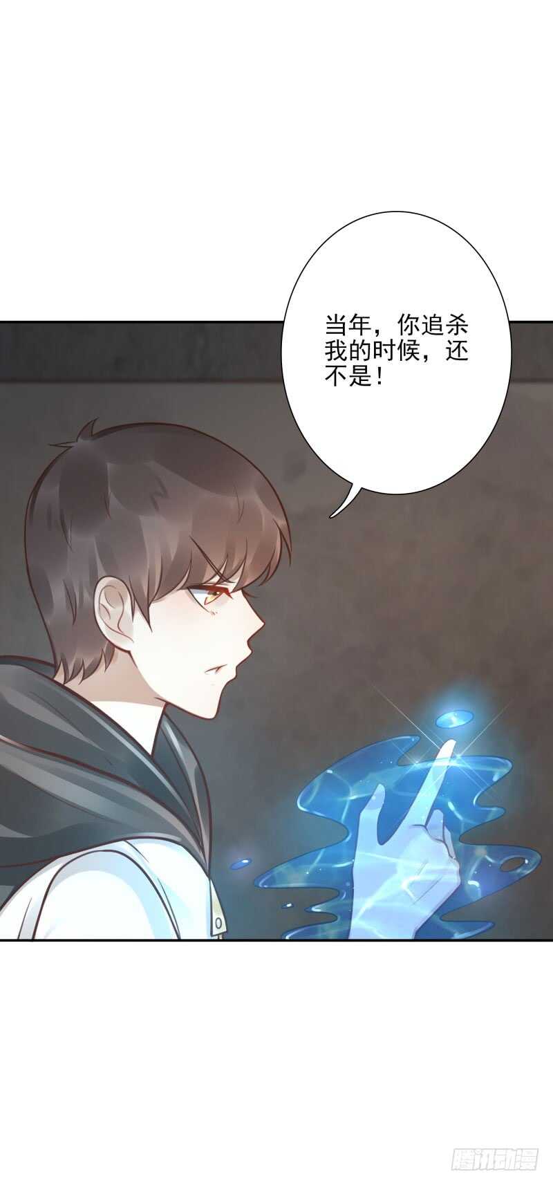 《女神在上》第54话算你走运 第14页