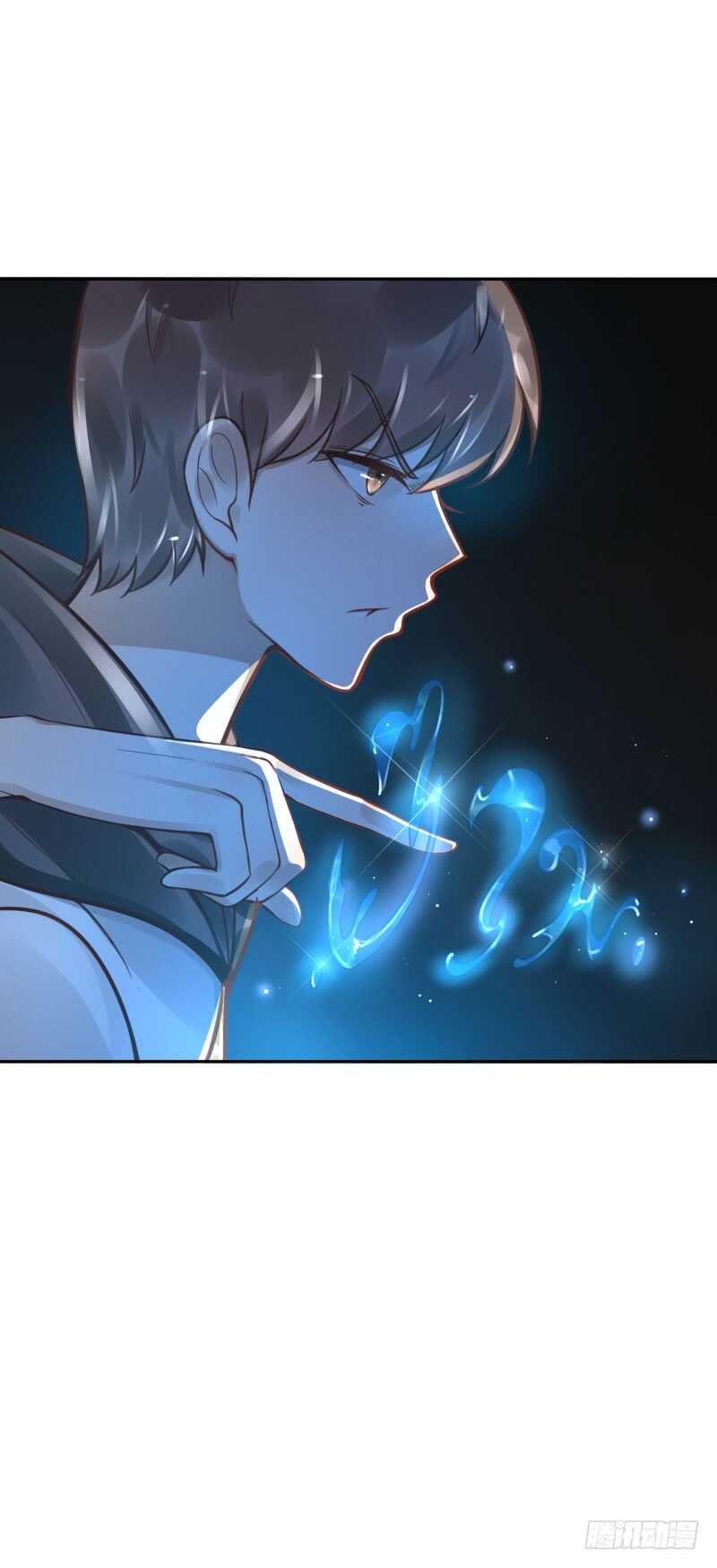 《女神在上》第54话算你走运 第16页