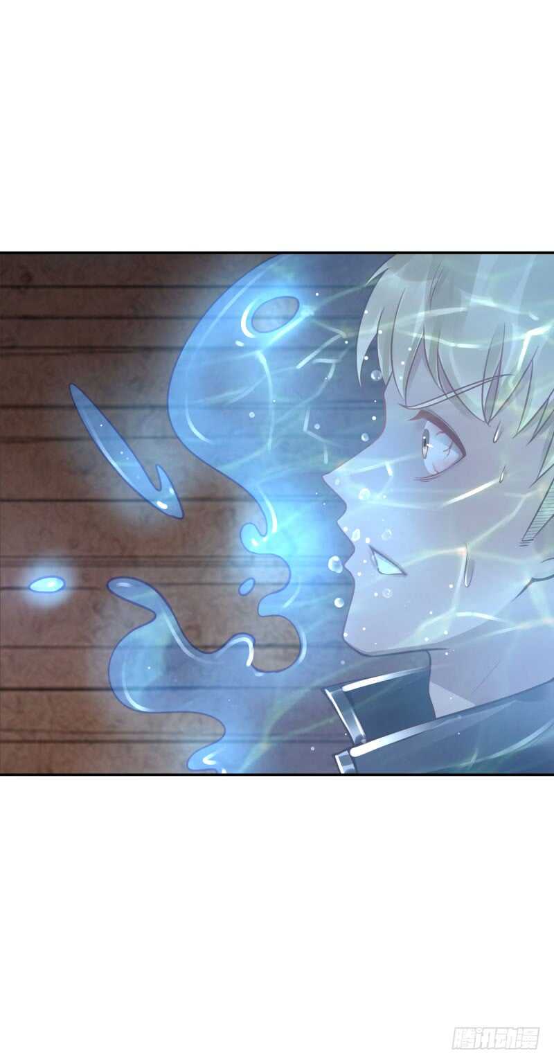《女神在上》第54话算你走运 第20页
