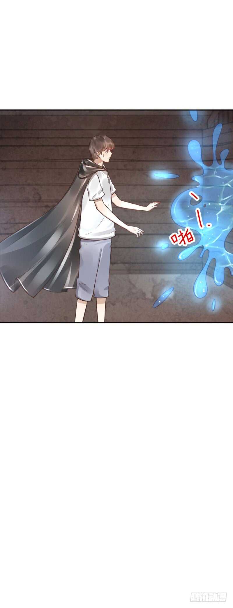 《女神在上》第54话算你走运 第21页