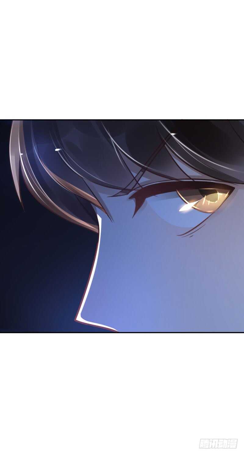 《女神在上》第54话算你走运 第24页