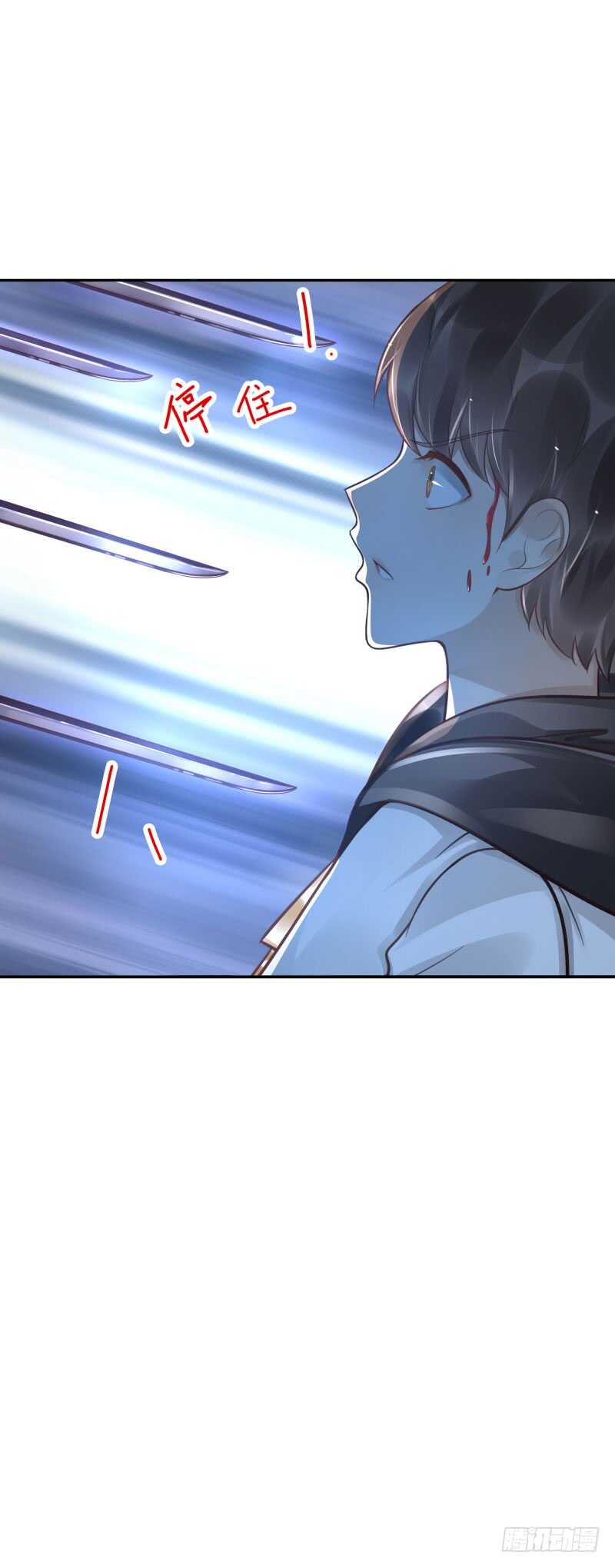 《女神在上》第54话算你走运 第33页