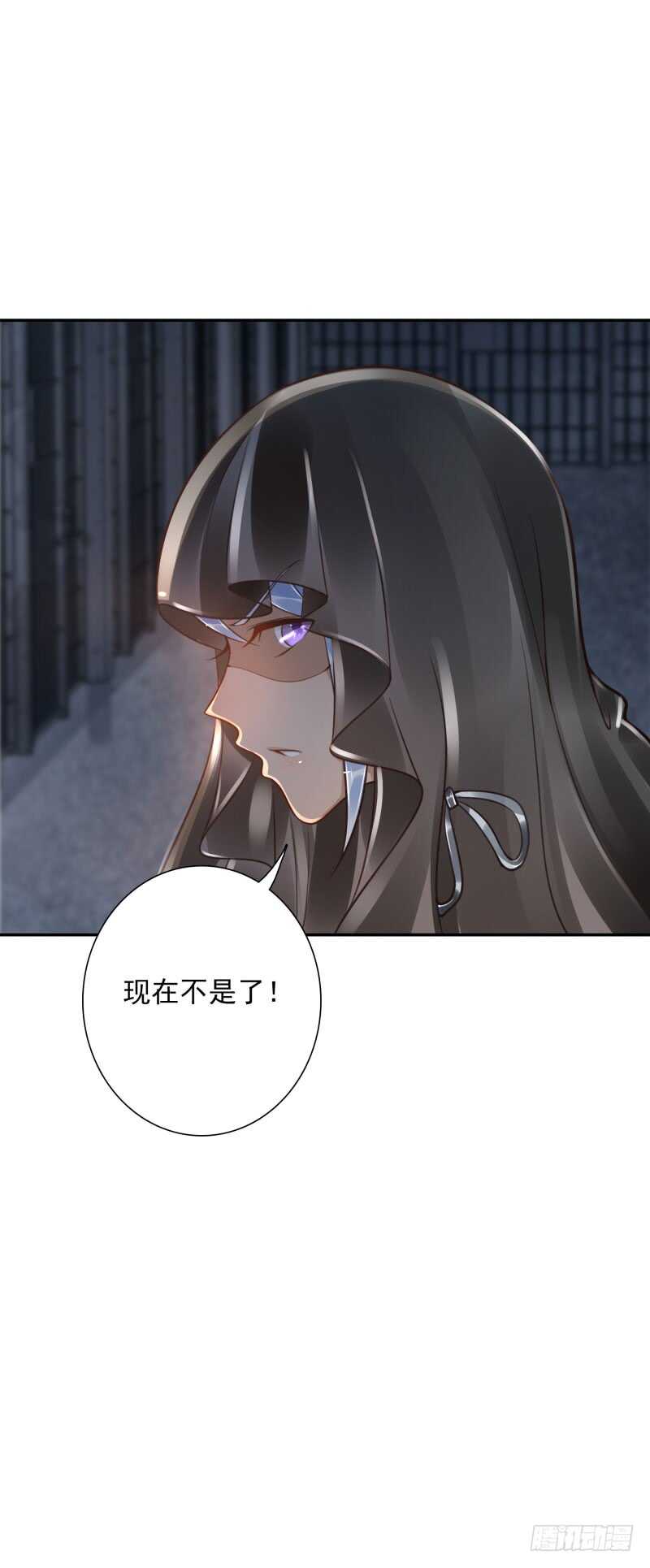 《女神在上》第54话算你走运 第9页