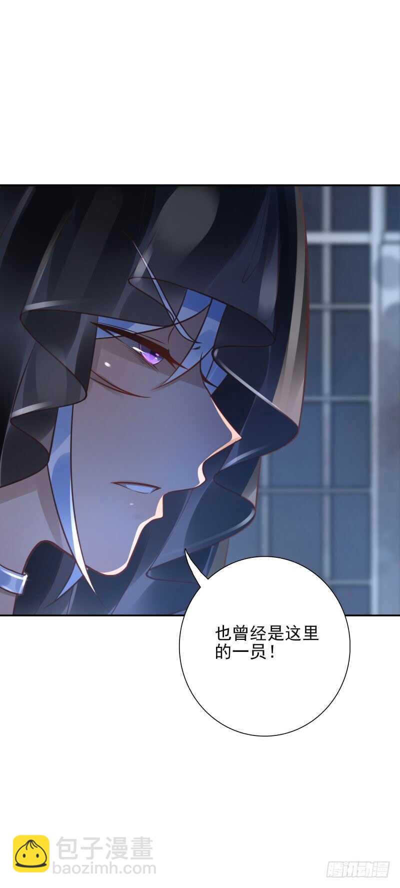 《女神在上》第56话快点离开 第17页