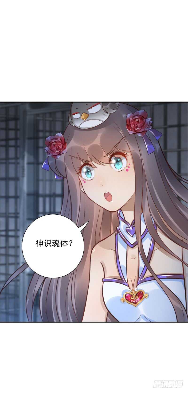 《女神在上》第56话快点离开 第24页