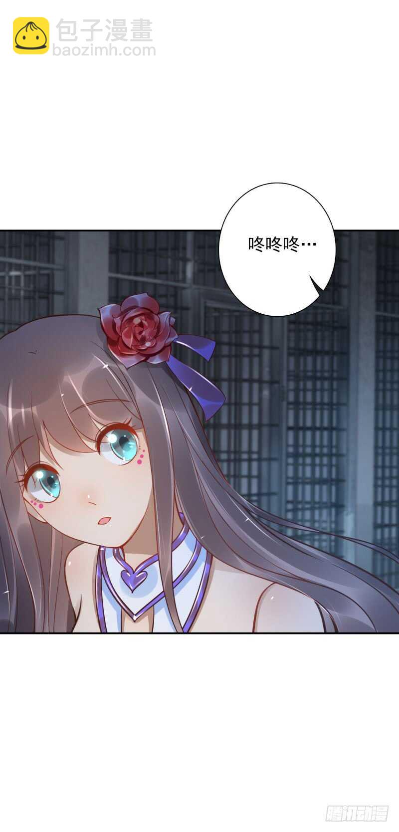 《女神在上》第56话快点离开 第32页