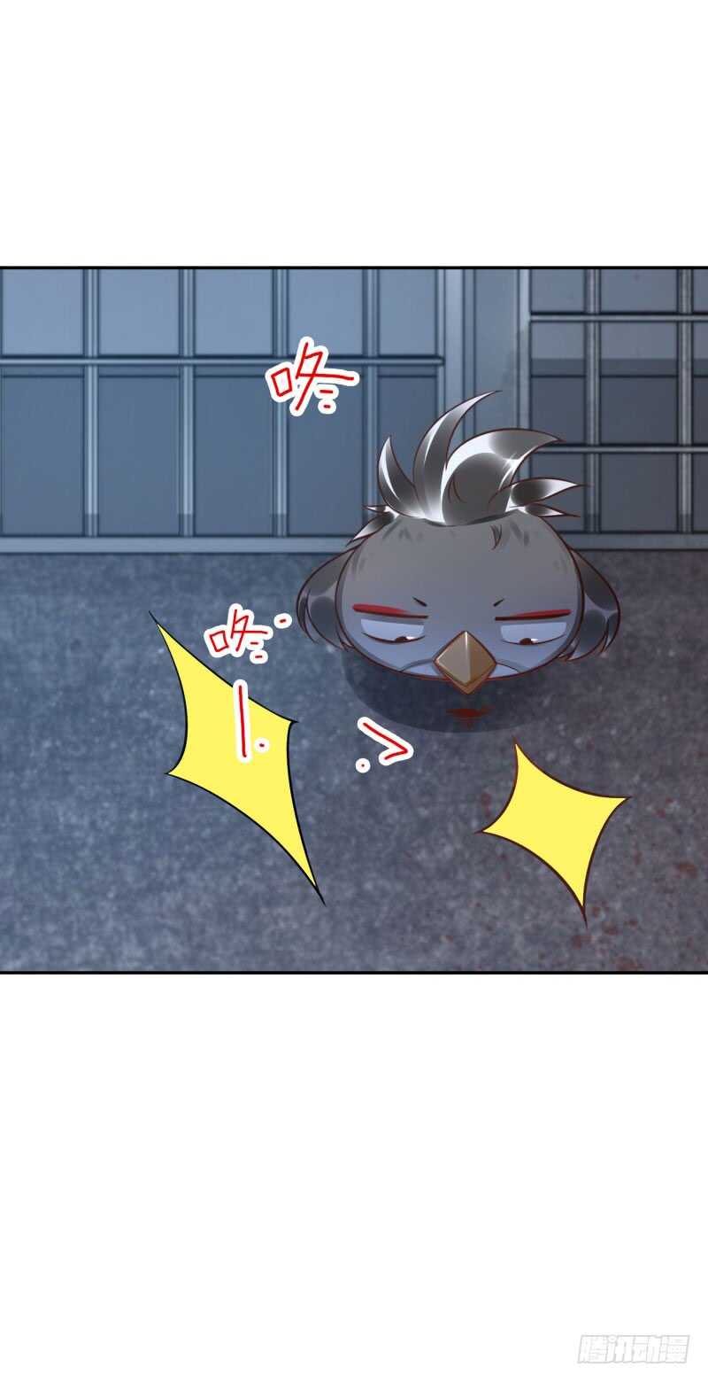 《女神在上》第56话快点离开 第33页