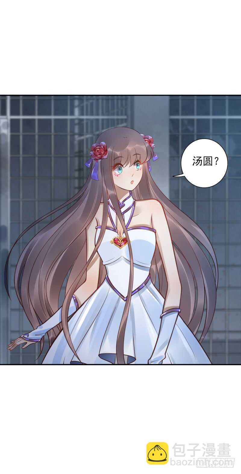 《女神在上》第56话快点离开 第34页