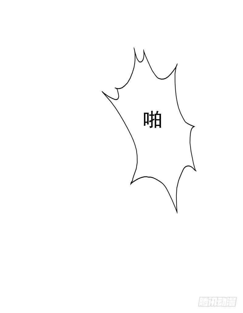 《女神在上》第56话快点离开 第40页