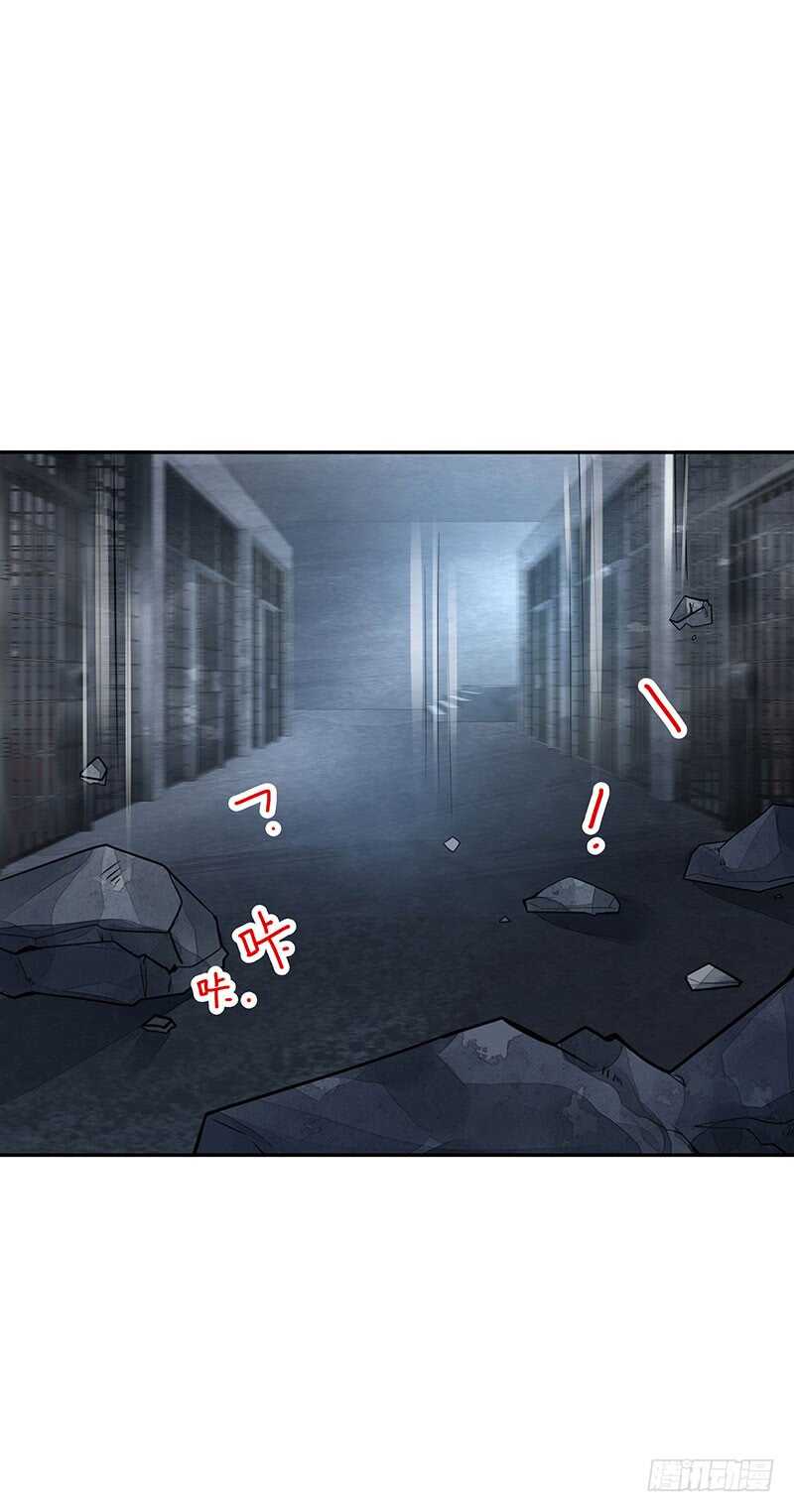 《女神在上》第60话波涛汹涌 第10页