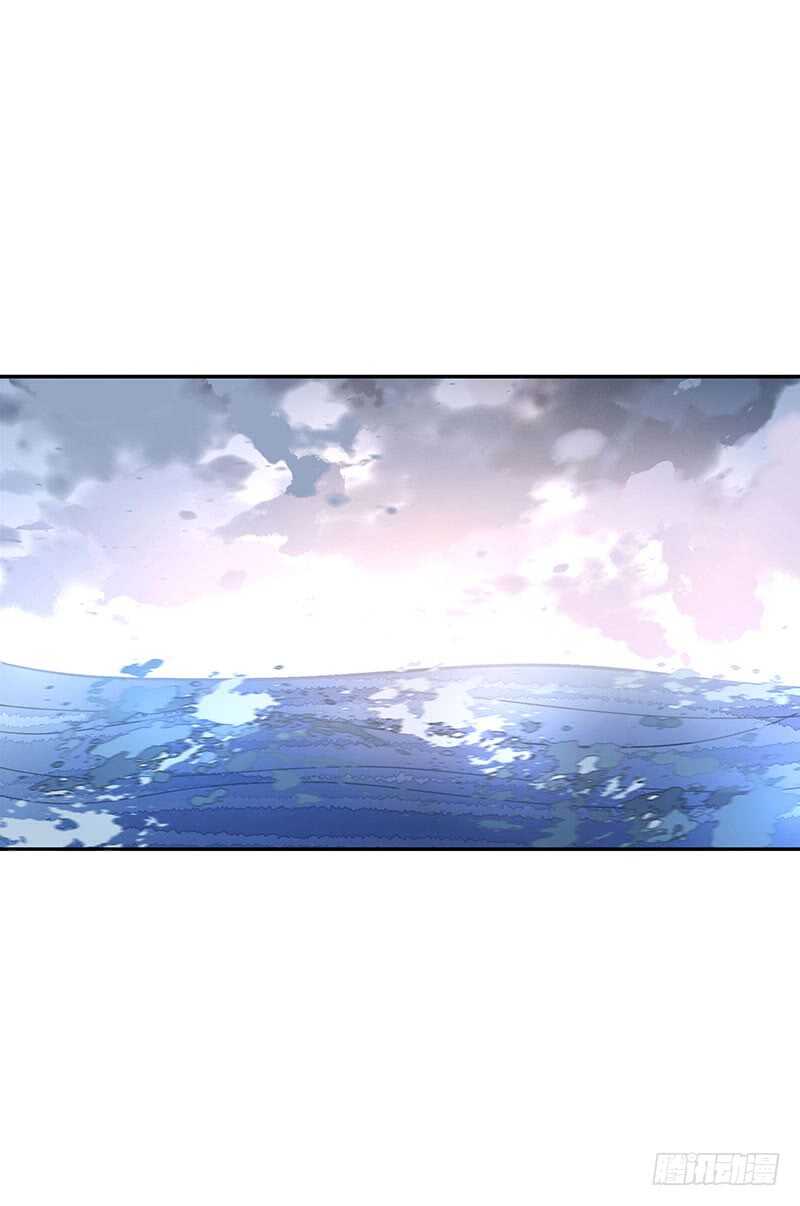 《女神在上》第60话波涛汹涌 第25页