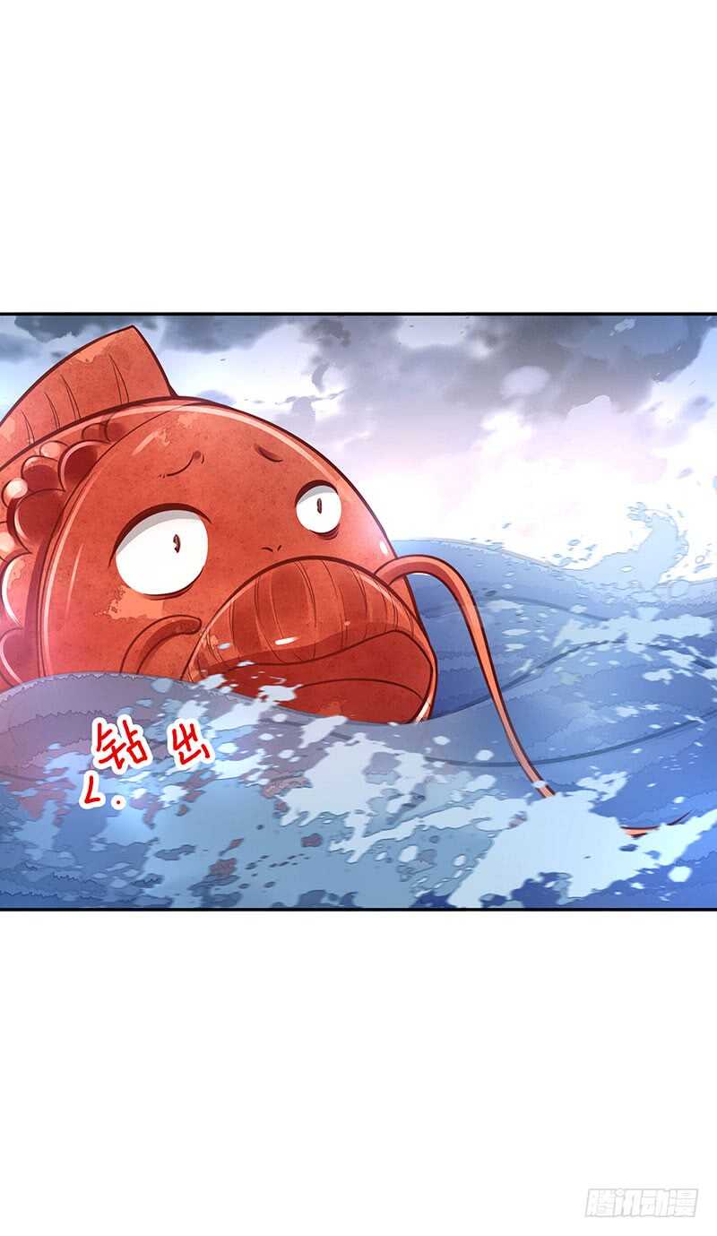 《女神在上》第60话波涛汹涌 第26页