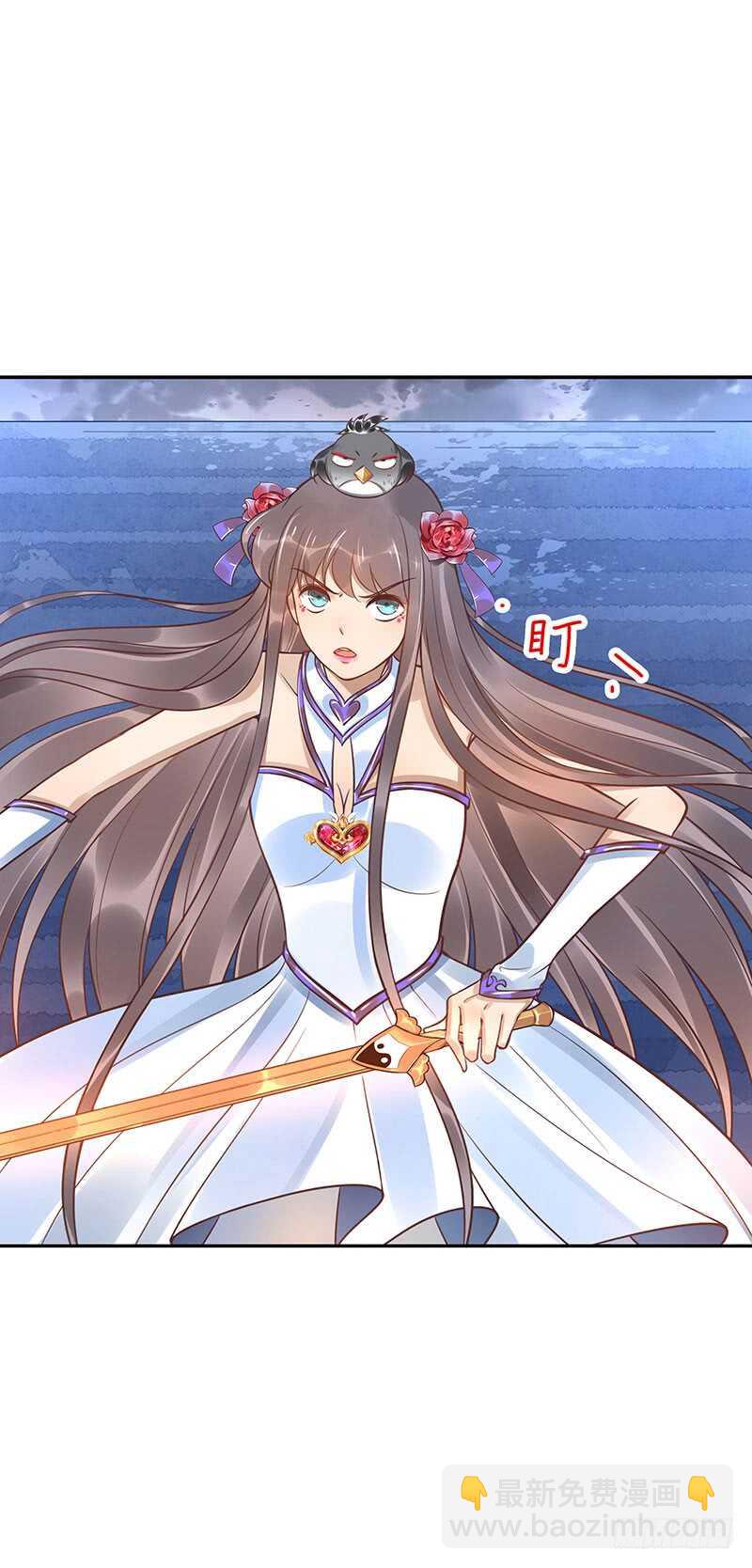 《女神在上》第60话波涛汹涌 第32页