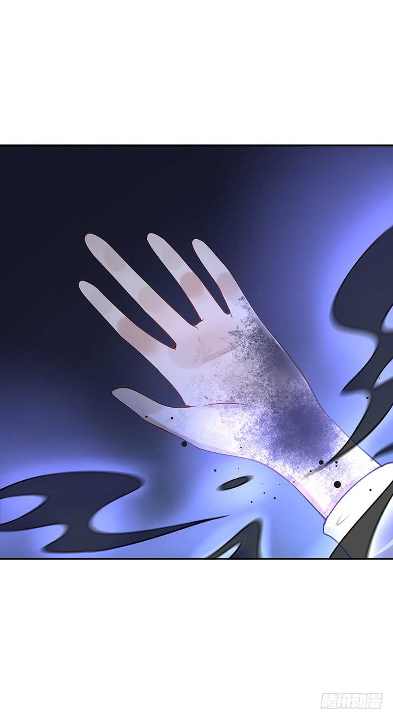 《女神在上》第58话我是妖！ 第17页