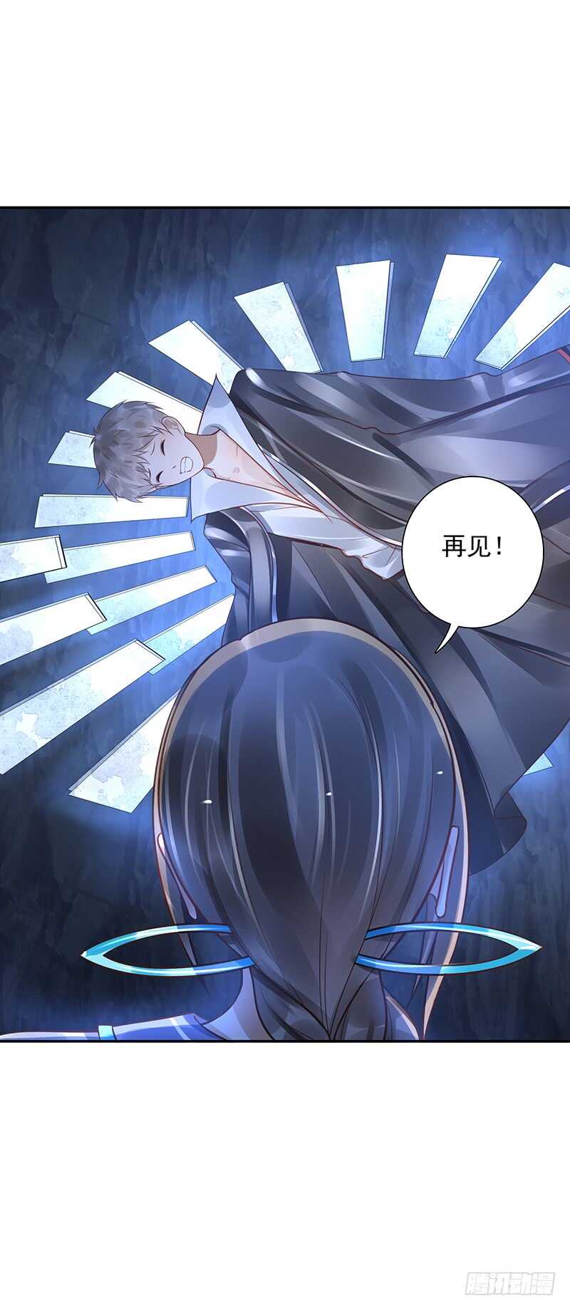 《女神在上》第58话我是妖！ 第23页
