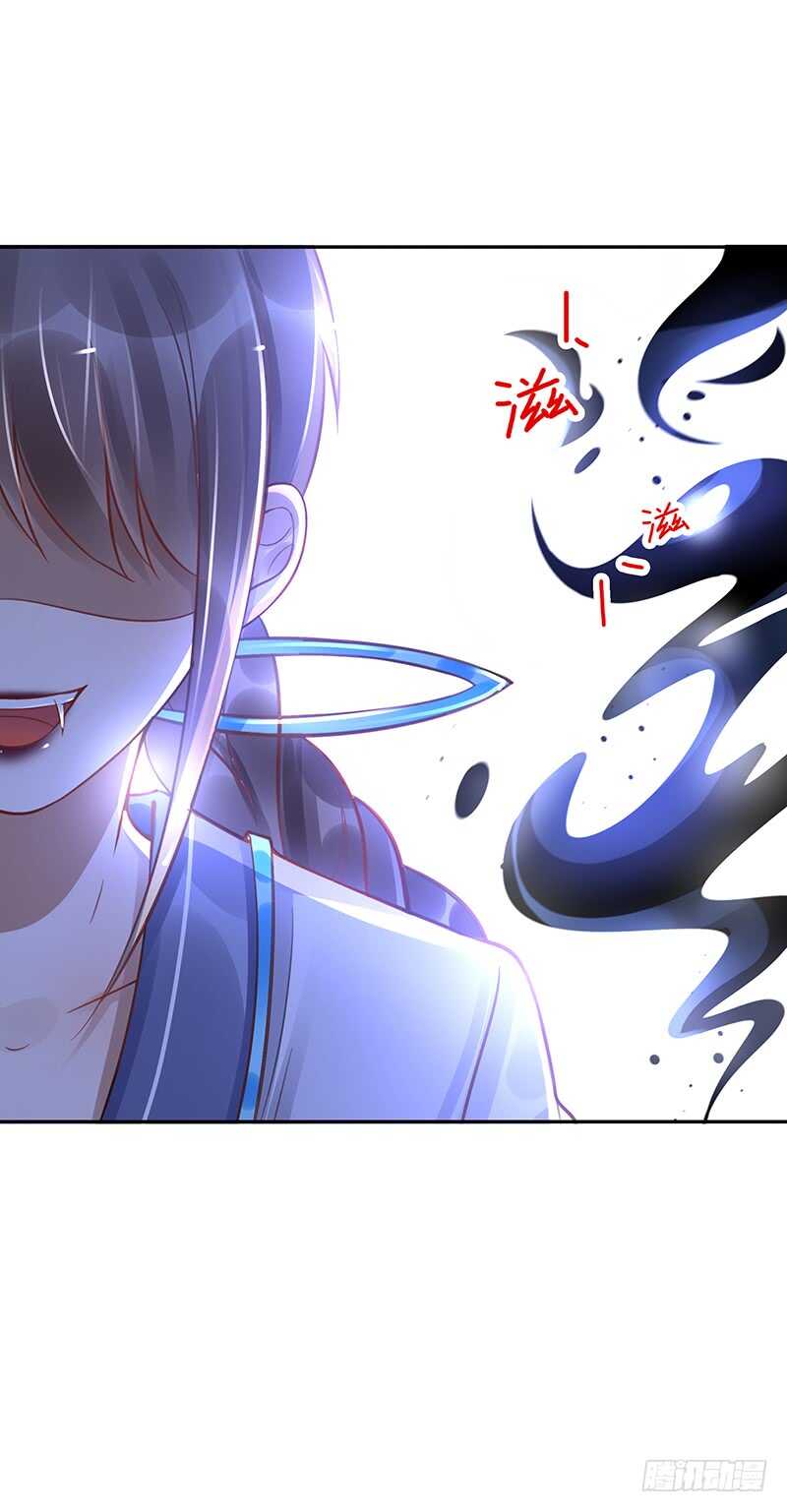 《女神在上》第58话我是妖！ 第28页