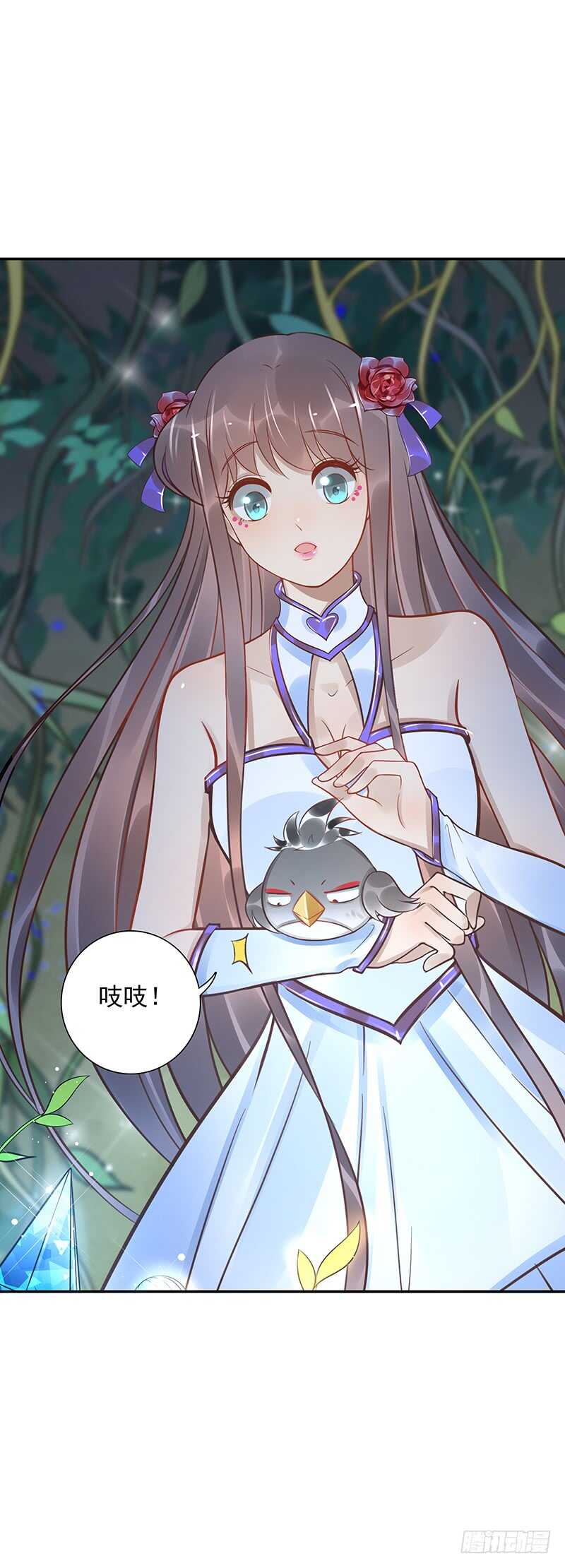 《女神在上》第58话我是妖！ 第36页