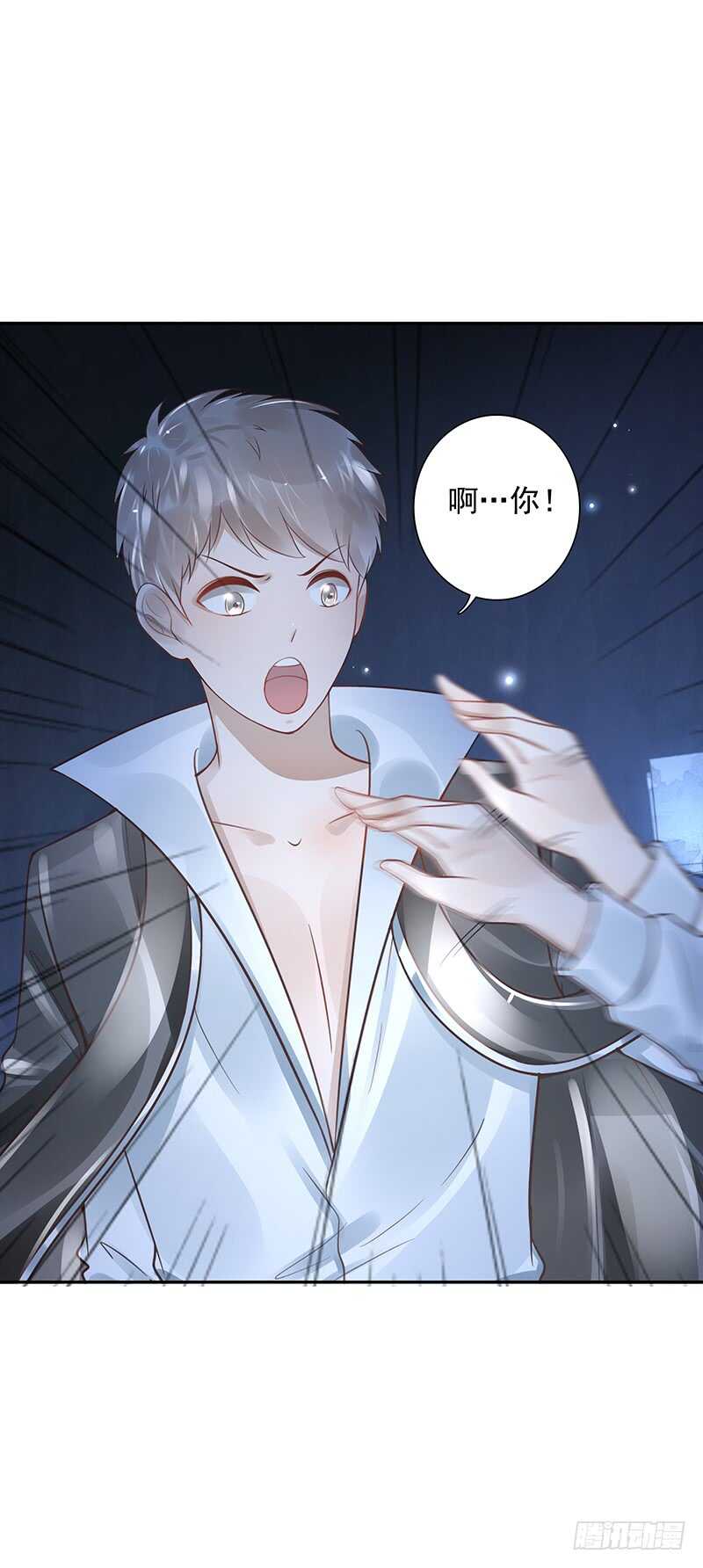 《女神在上》第58话我是妖！ 第8页