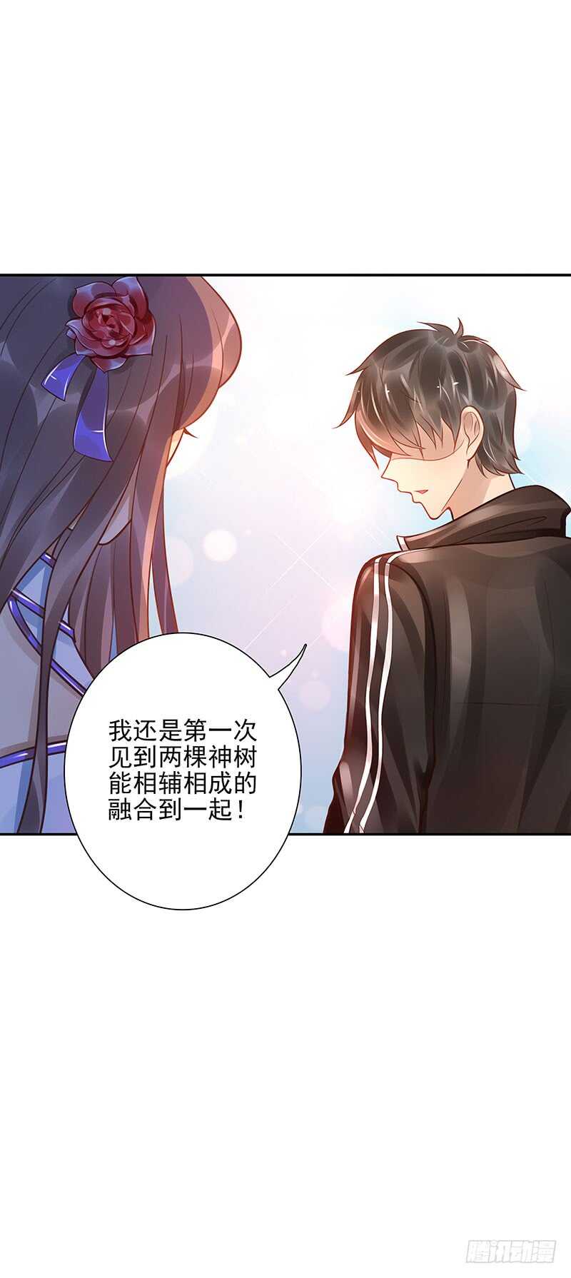 《女神在上》第59话五色海藤 第28页