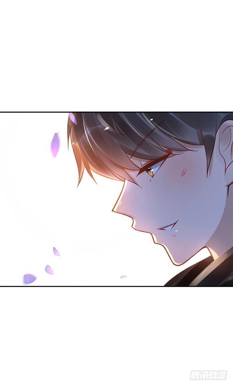 《女神在上》第59话五色海藤 第31页