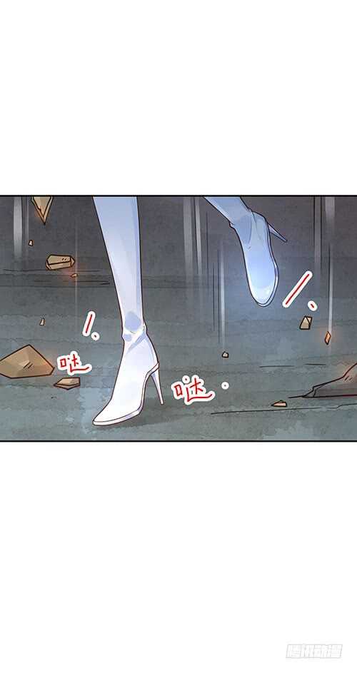 《女神在上》第59话五色海藤 第38页