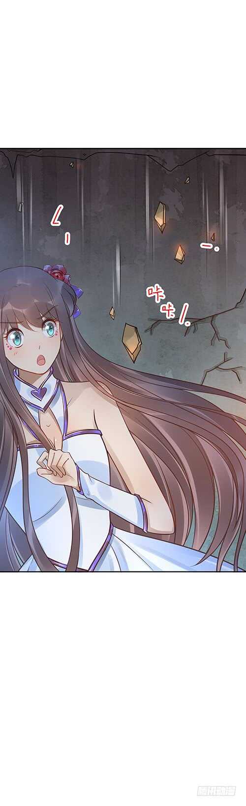 《女神在上》第59话五色海藤 第39页