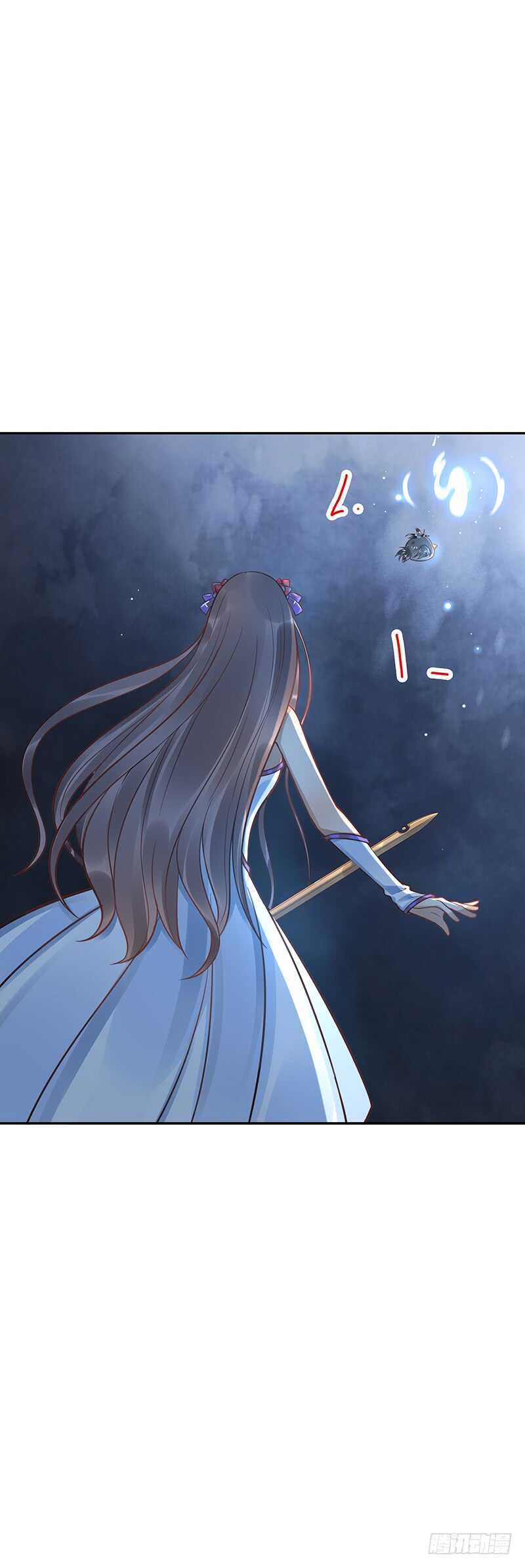 《女神在上》第57话神奇果实 第16页