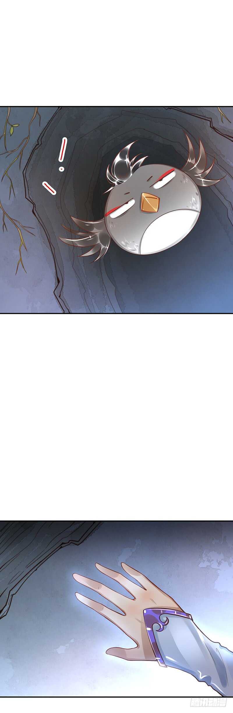 《女神在上》第57话神奇果实 第18页