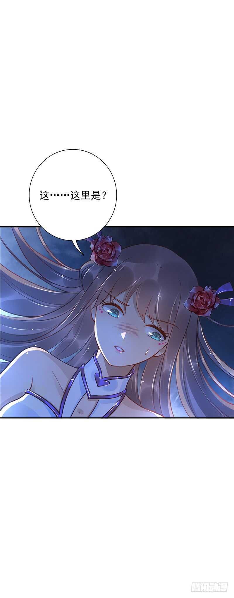 《女神在上》第57话神奇果实 第4页